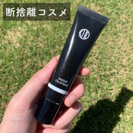 マイファンスィー メイクアップ カラーベース/Koh Gen Do/化粧下地を使ったクチコミ(1枚目)