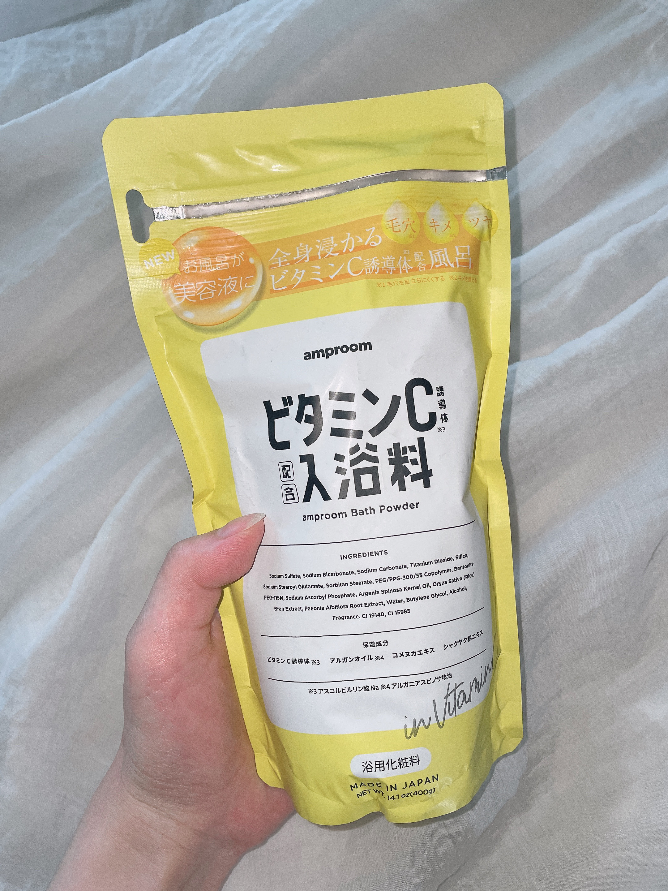 ビタミンＣ誘導体配合入浴料/amproom/保湿系入浴剤を使ったクチコミ（1枚目）