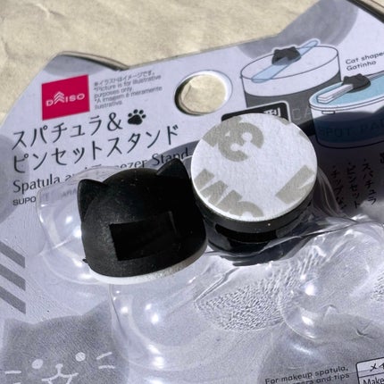 スパチュラ&ピンセットスタンド ネコ型/DAISO/その他を使ったクチコミ(3枚目)