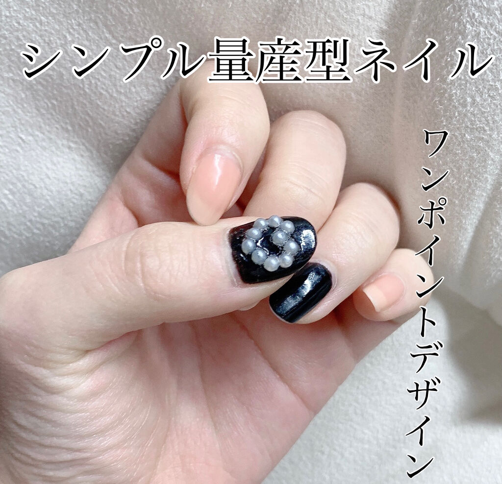 トップ コート/ちふれ/ネイルトップコートを使ったクチコミ（1枚目）