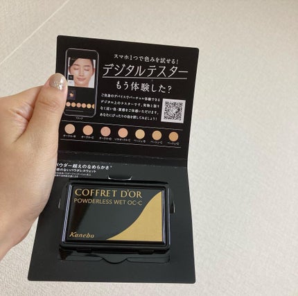 コフレドール パウダレスウェット オークル-C / コフレドール コフレドール パウダレスウェット オークル-C / コフレドール