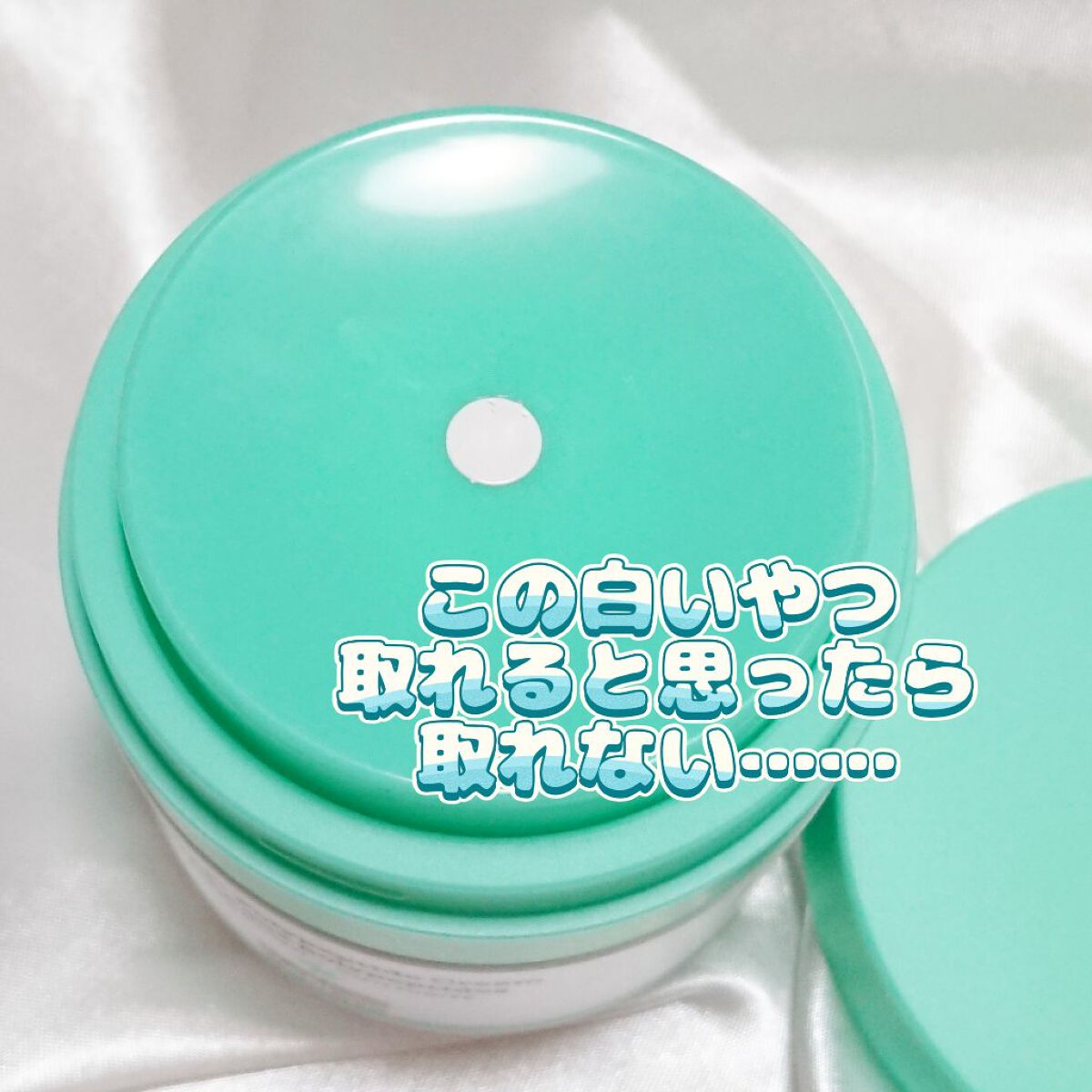 プロティニ ポリペプチド クリーム/Drunk Elephant/フェイスクリームを使ったクチコミ(2枚目)