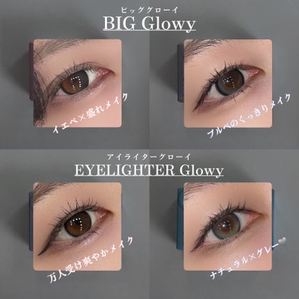 Eyelighter Glowy 1Month/OLENS/カラーコンタクトレンズを使ったクチコミ(5枚目)