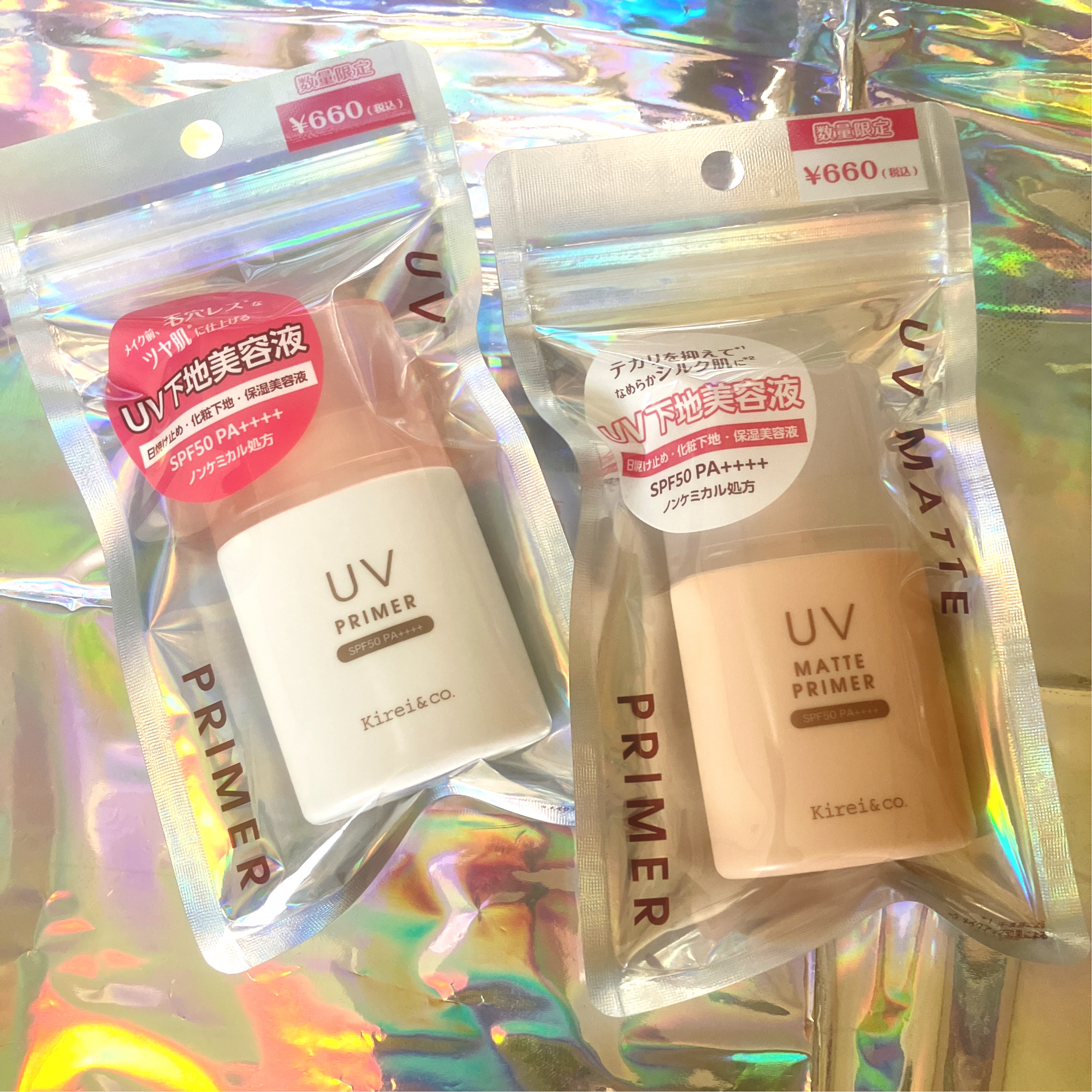 UVプライマー/Kirei&co./化粧下地を使ったクチコミ（2枚目）