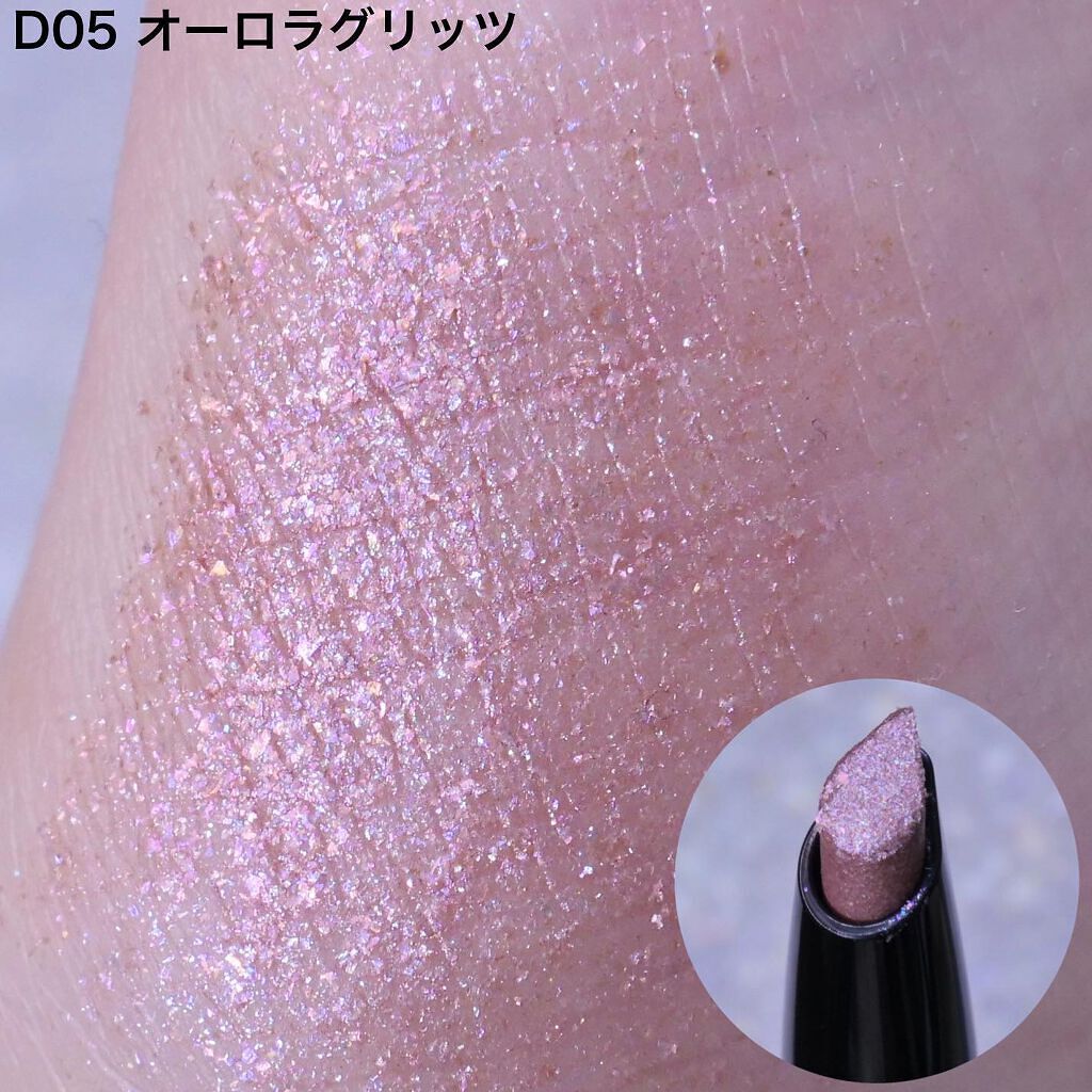 ドロップアイズスティックグリッツ/BLACK ROUGE/スティックアイシャドウを使ったクチコミ(7枚目)