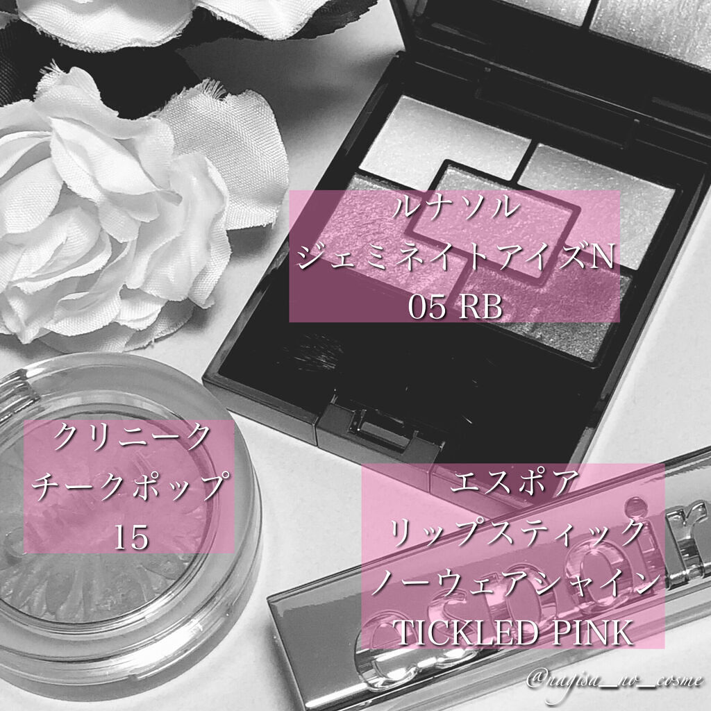 チーク ポップ/CLINIQUE/パウダーチークを使ったクチコミ（2枚目）