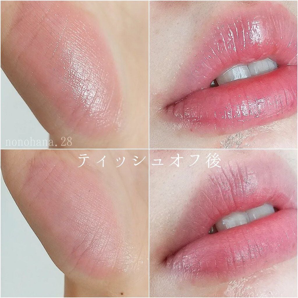 リシェ ダイヤモンド ティント セラム/Visée/リップケアを使ったクチコミ(2枚目)