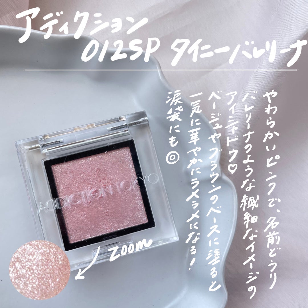 リュクスアイシャドウ/BOBBI BROWN/単色アイシャドウを使ったクチコミ(5枚目)