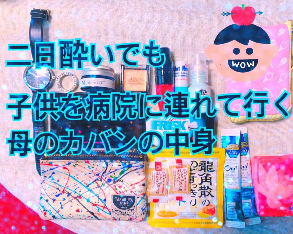 マット シェイカー/LANCOME/リップグロスを使ったクチコミ（1枚目）