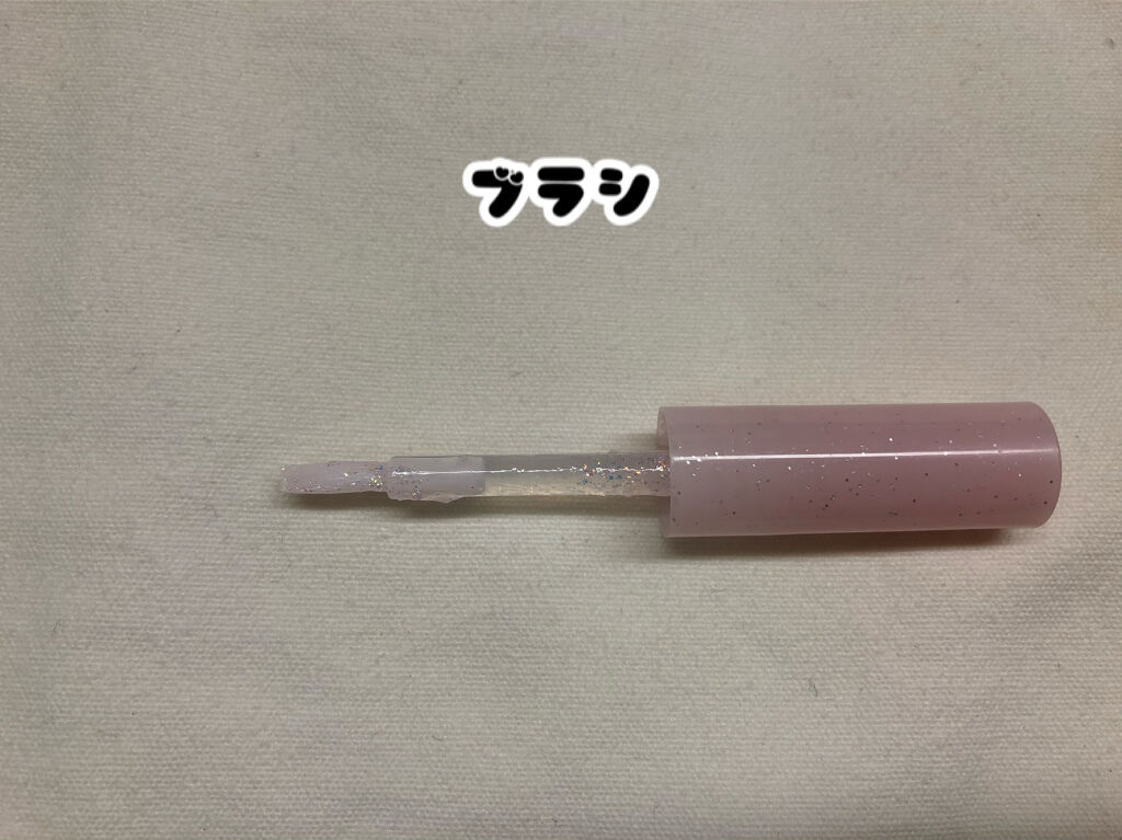 シュガー トゥインクル リキッド グリッター/PERIPERA/グリッターを使ったクチコミ（2枚目）