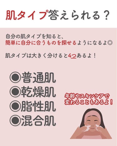 乳液・敏感肌用・さっぱりタイプ/無印良品/乳液を使ったクチコミ（2枚目）