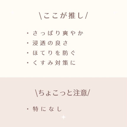 薬用 雪肌精/雪肌精/化粧水を使ったクチコミ(6枚目)