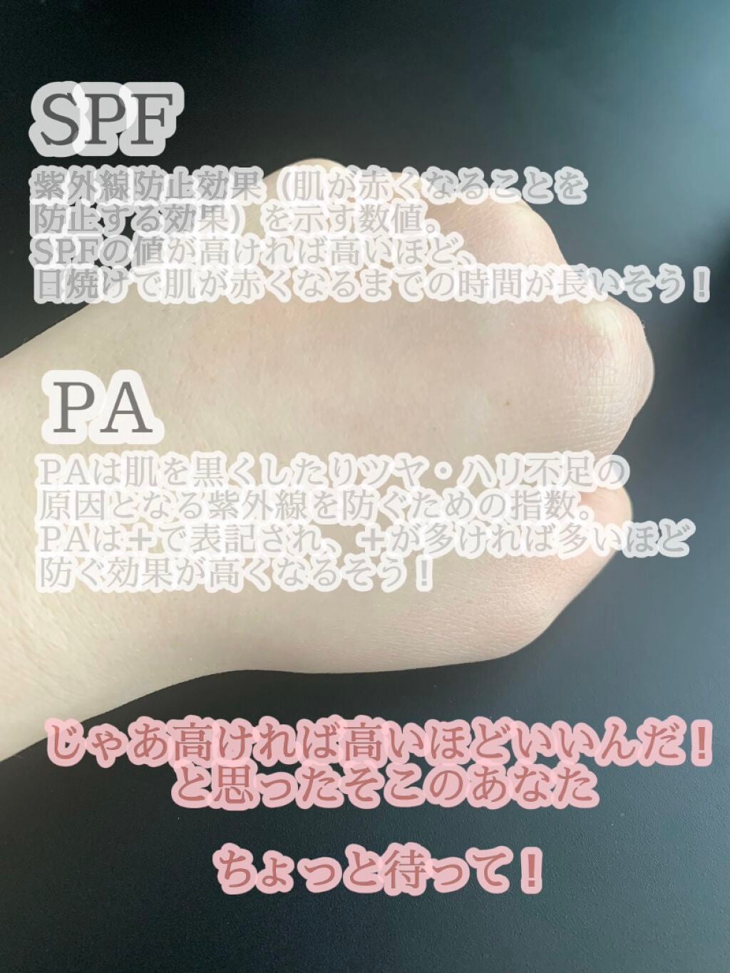 スキンアクア トーンアップUVエッセンス/スキンアクア/日焼け止めクリームを使ったクチコミ(4枚目)