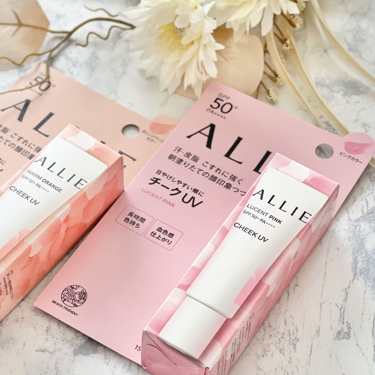 クロノビューティ カラーオンUV/アリィー/日焼け止めクリームを使ったクチコミ（2枚目）