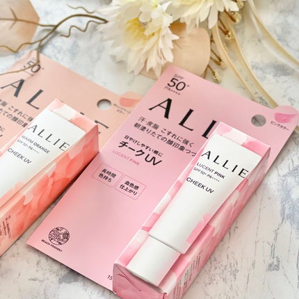 クロノビューティ カラーオンUV/アリィー/日焼け止めクリームを使ったクチコミ(2枚目)