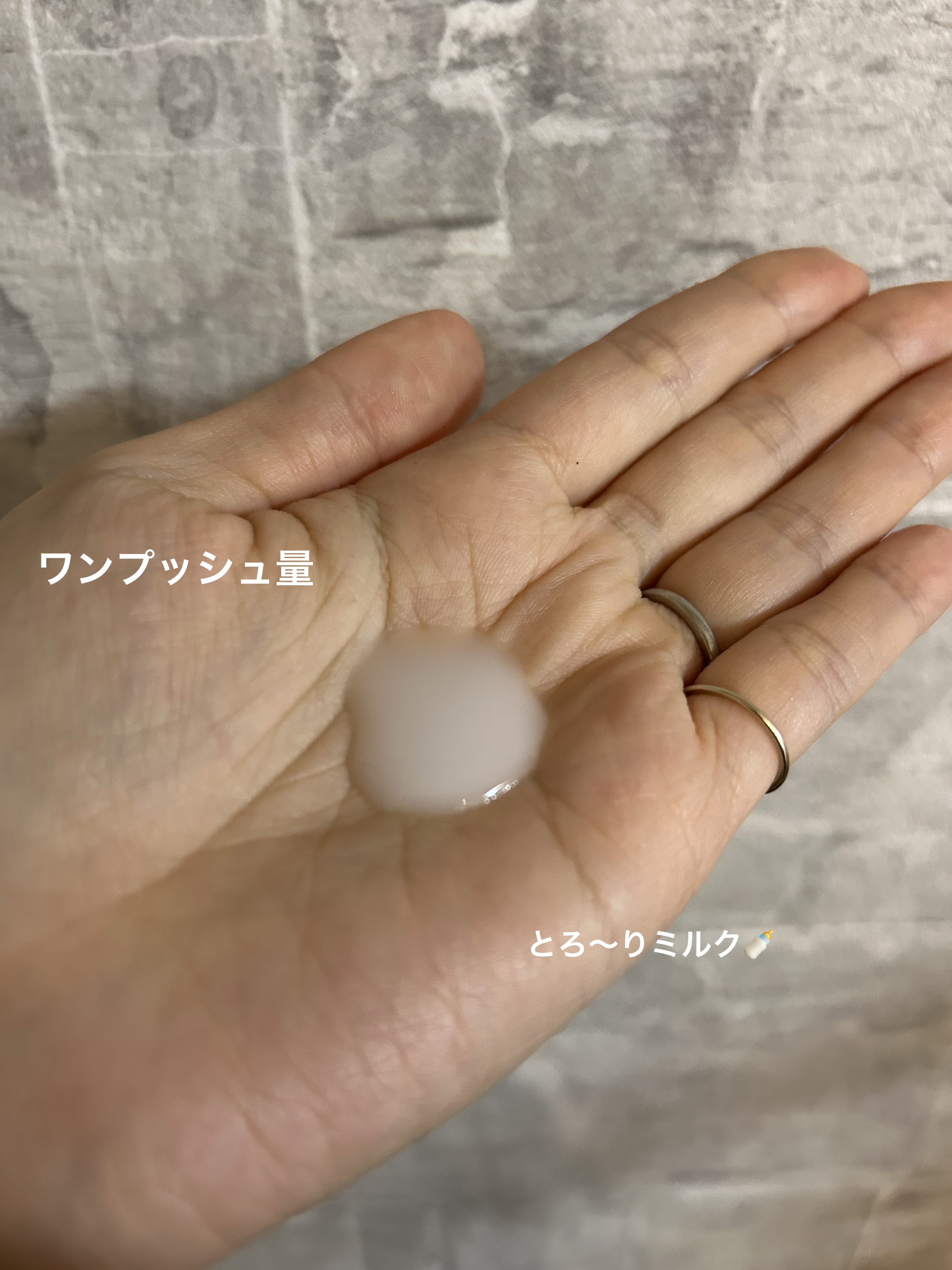 薬用うるおいミルク洗顔料/IHADA/その他洗顔料を使ったクチコミ（2枚目）