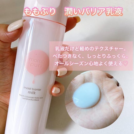 SAKINA on LIPS 「♡┈┈┈♡┈┈┈♡┈┈┈♡┈┈┈♡LDKtheBeautyでプ..」(4枚目)