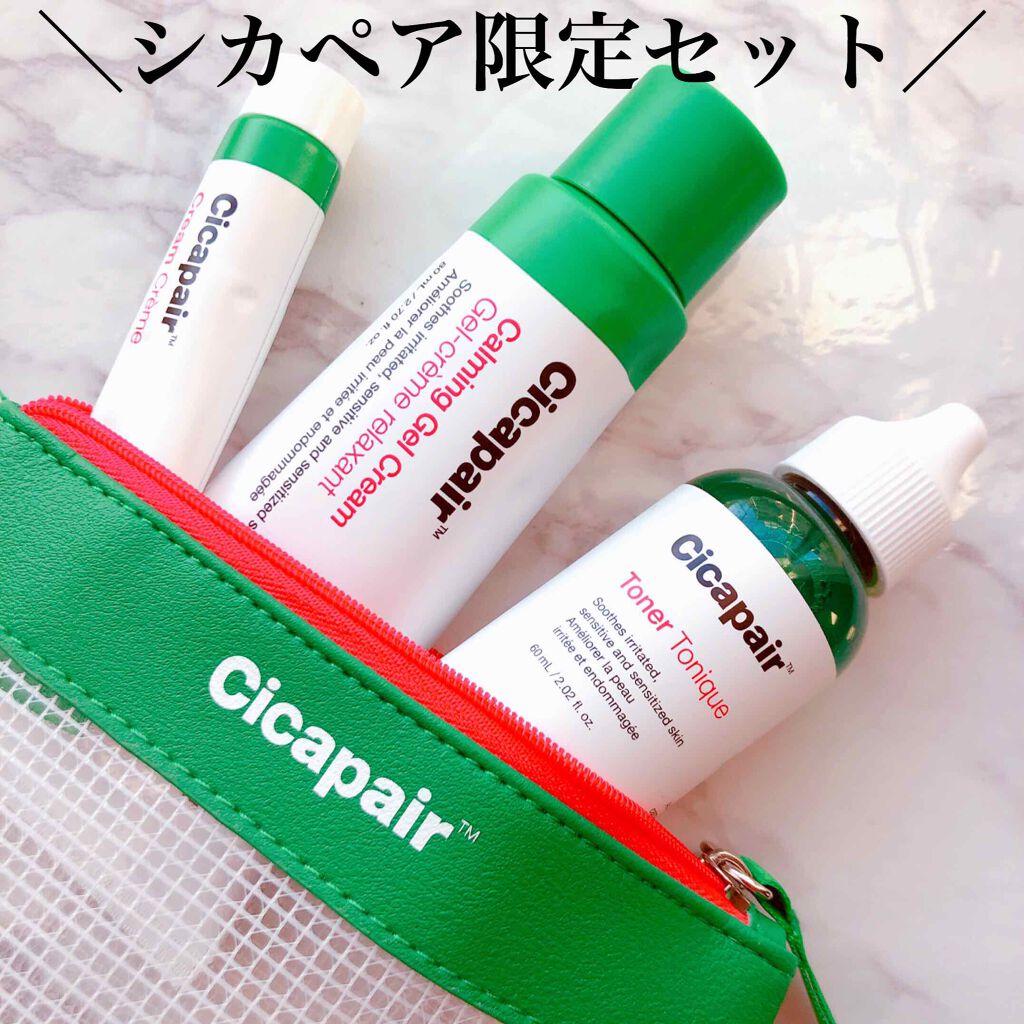 いラインアップ Dr.Jart+ シカペアクリーム トライアルセット