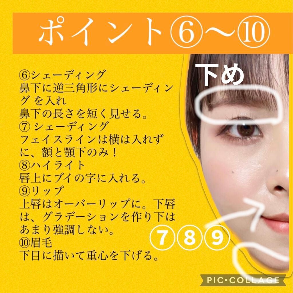 ð·ãã¶ãð·ãæ¯ç©Žæ¹åäžã on LIPS ããææã¡ã®ã³ã¹ã¡ã§åºæ¥ãâŒïžãé¢é·è§£æ¶ã¡ã€ã¯ãã€ã³ã10éžðâ¡..ãïŒ3æç®ïŒ