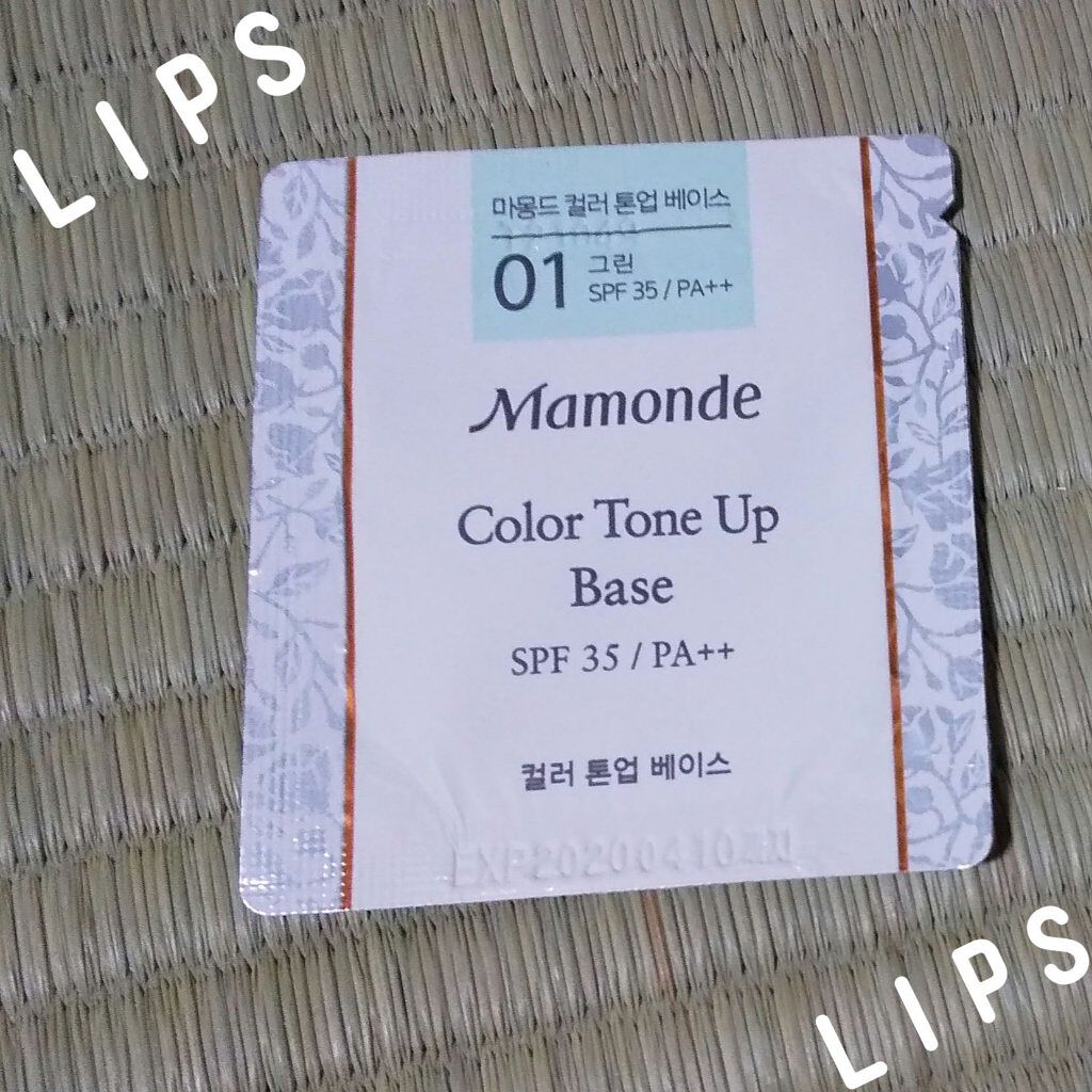 カラートーンアップべース/Mamonde/化粧下地を使ったクチコミ（1枚目）