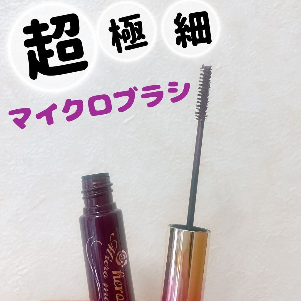 ロング&カールマスカラ アドバンストフィルム/ヒロインメイク/マスカラを使ったクチコミ(5枚目)