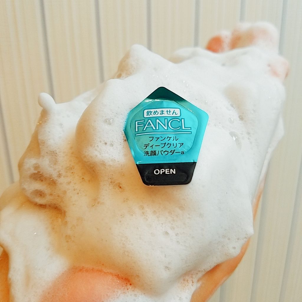 ディープクリア洗顔パウダー/ファンケル/洗顔パウダーを使ったクチコミ（3枚目）