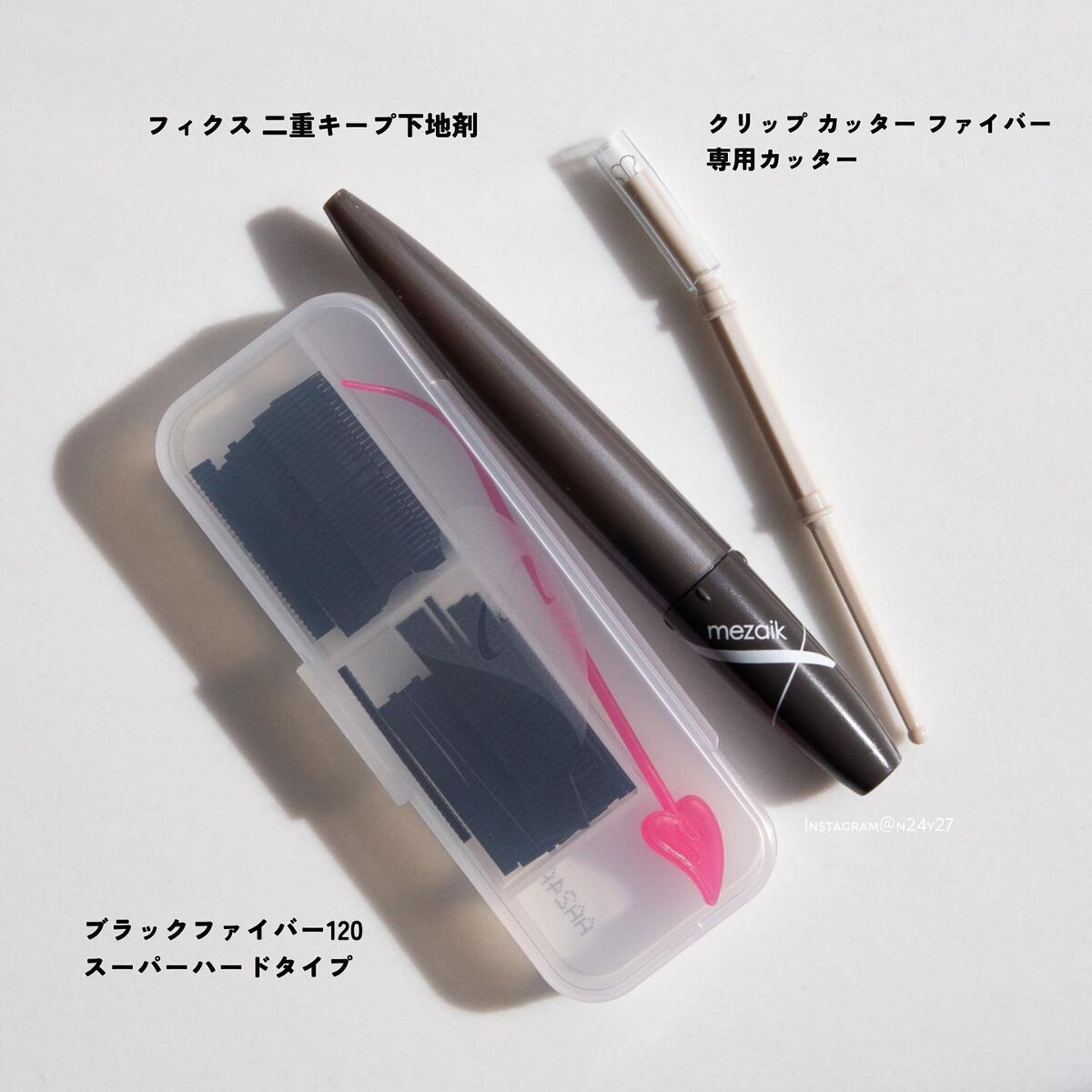 メザイク クリップ カッター ファイバー専用カッター/メザイク/二重まぶた用アイテムを使ったクチコミ(3枚目)