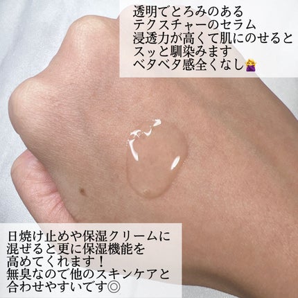 ダイブイン セラム/Torriden/美容液を使ったクチコミ(4枚目)