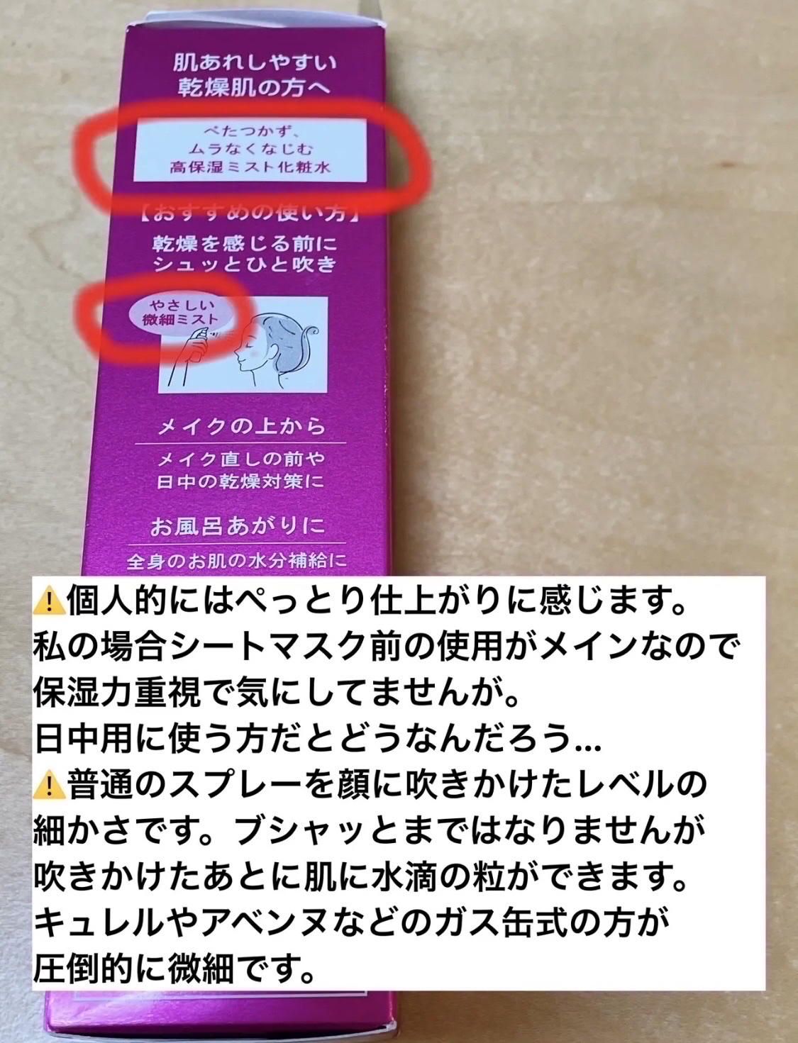 お米のマスク/毛穴撫子/シートマスク・パックを使ったクチコミ（3枚目）