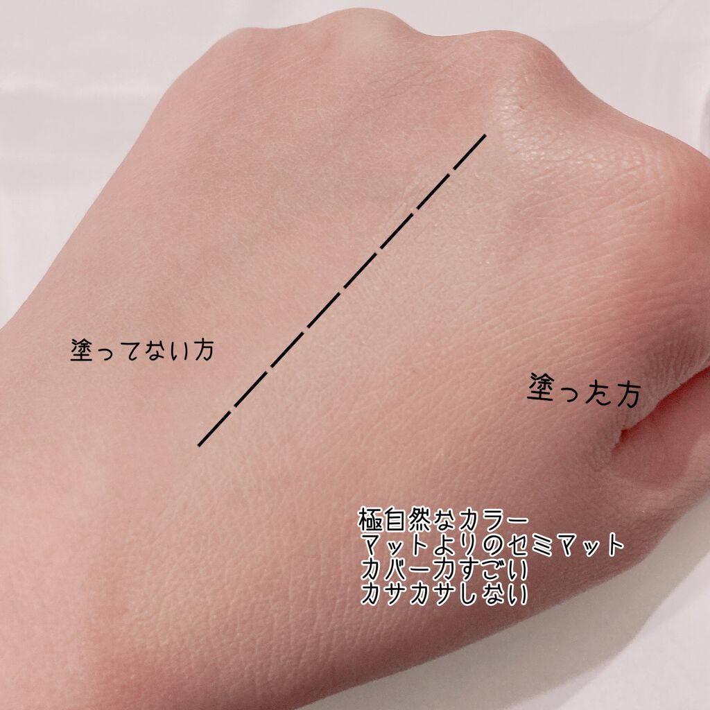スキンチューンヴィーガンカバークッション/AMUSE/クッションファンデーションを使ったクチコミ(3枚目)