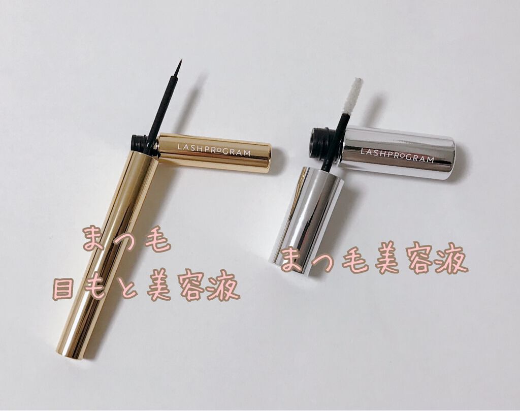 ラッシュプログラム /ISEHAN Lab./まつげ美容液を使ったクチコミ（2枚目）