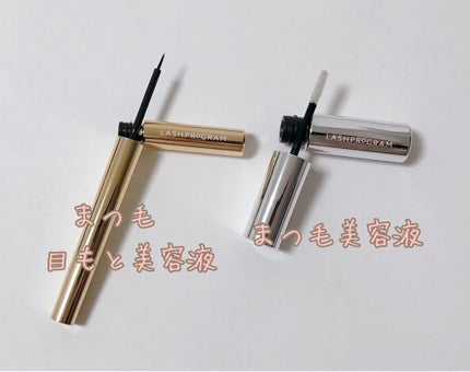 ラッシュプログラム /ISEHAN Lab./まつげ美容液を使ったクチコミ(2枚目)