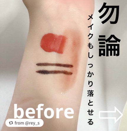 マイルドクレンジング オイル〈ブラック&スムース〉/ファンケル/オイルクレンジングを使ったクチコミ(5枚目)