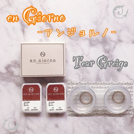 アンジョルノ/en Giorno/カラーコンタクトレンズを使ったクチコミ(1枚目)