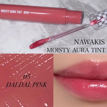 NAWAKIS MOISTY AURA TINT 05 DALDAL PINK/NAWAKIS/口紅を使ったクチコミ（3枚目）