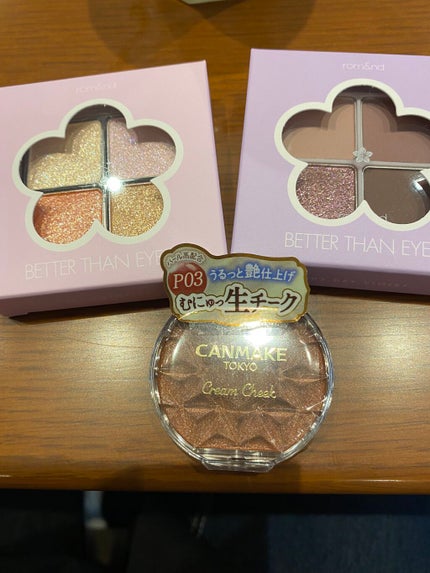 ベターザンアイズ/rom&nd/アイシャドウパレットを使ったクチコミ(1枚目)