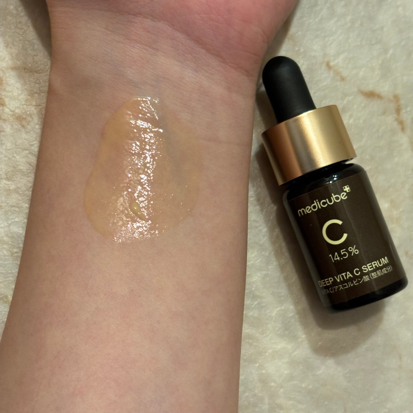 ディープビタCアンプル2.0/MEDICUBE/美容液を使ったクチコミ(4枚目)