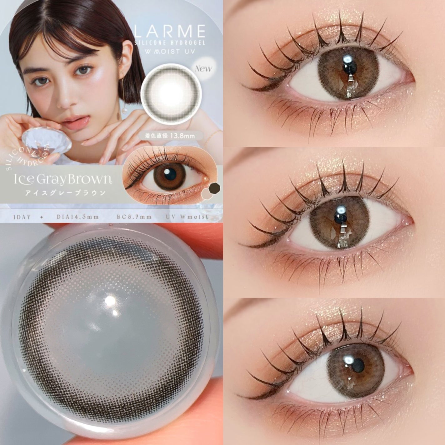 ラルム シリコーンハイドロゲル ダブルモイストUV ワンデー/LARME/カラーコンタクトレンズを使ったクチコミ(3枚目)