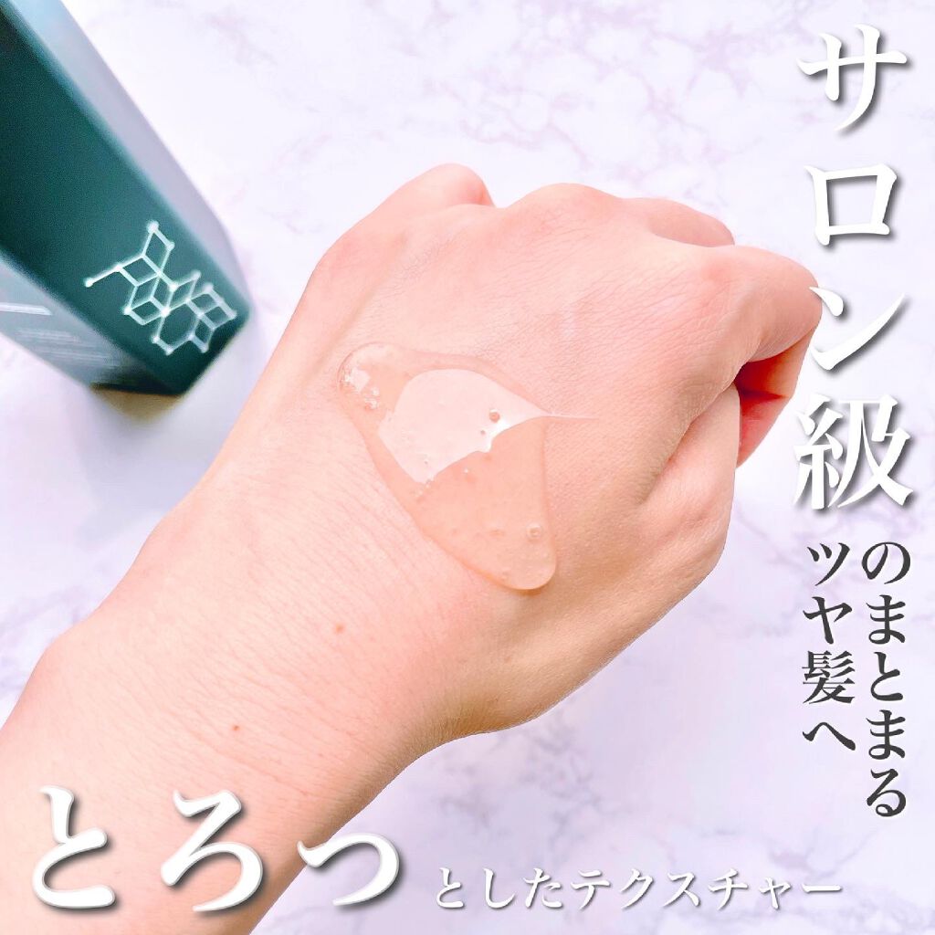 ファイバークリニクストライボンドシャンプー/シュワルツコフ プロフェッショナル/サロンシャンプーを使ったクチコミ(2枚目)