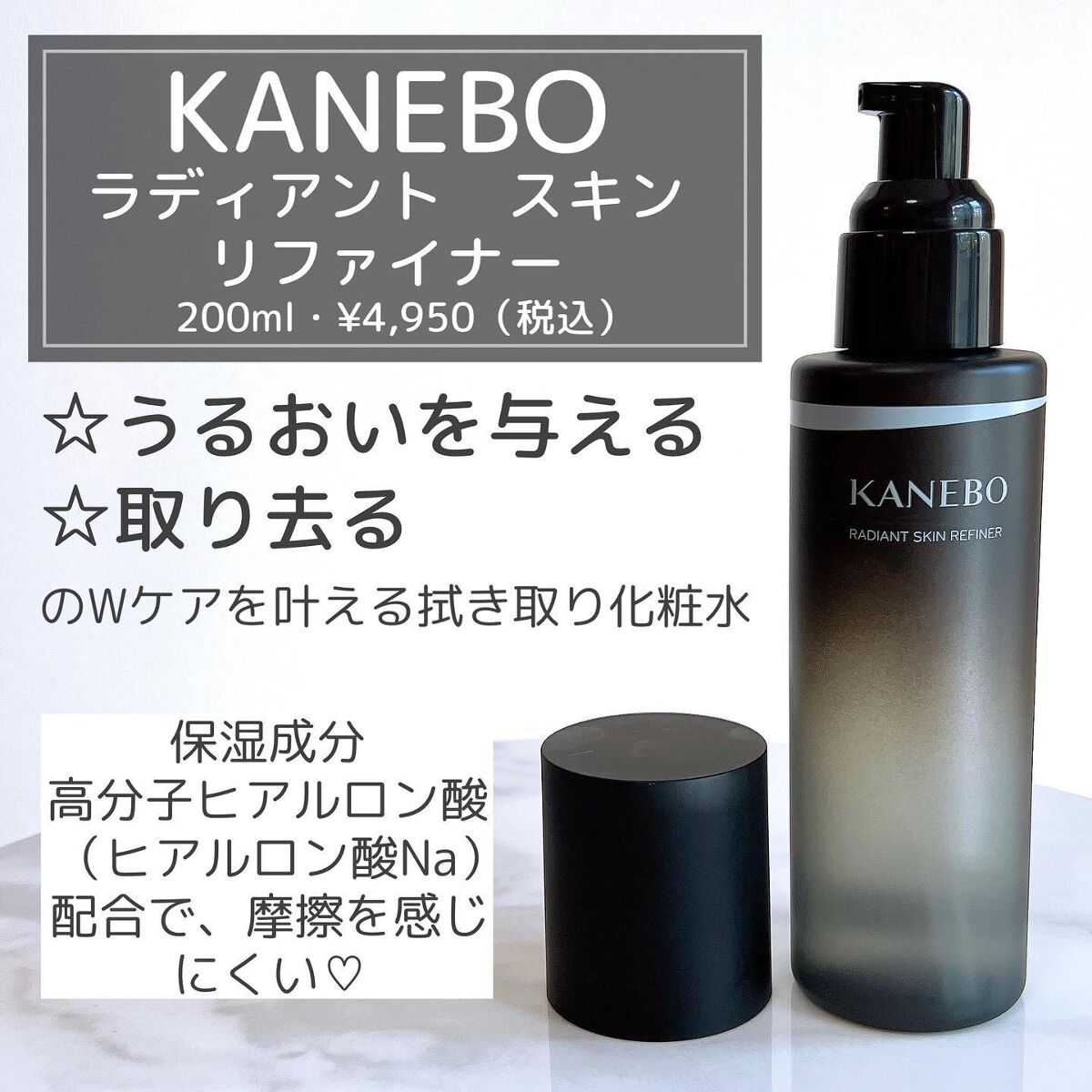 クリーム イン デイ|KANEBOを使った口コミ - \黒KANEBO☆期待の新星