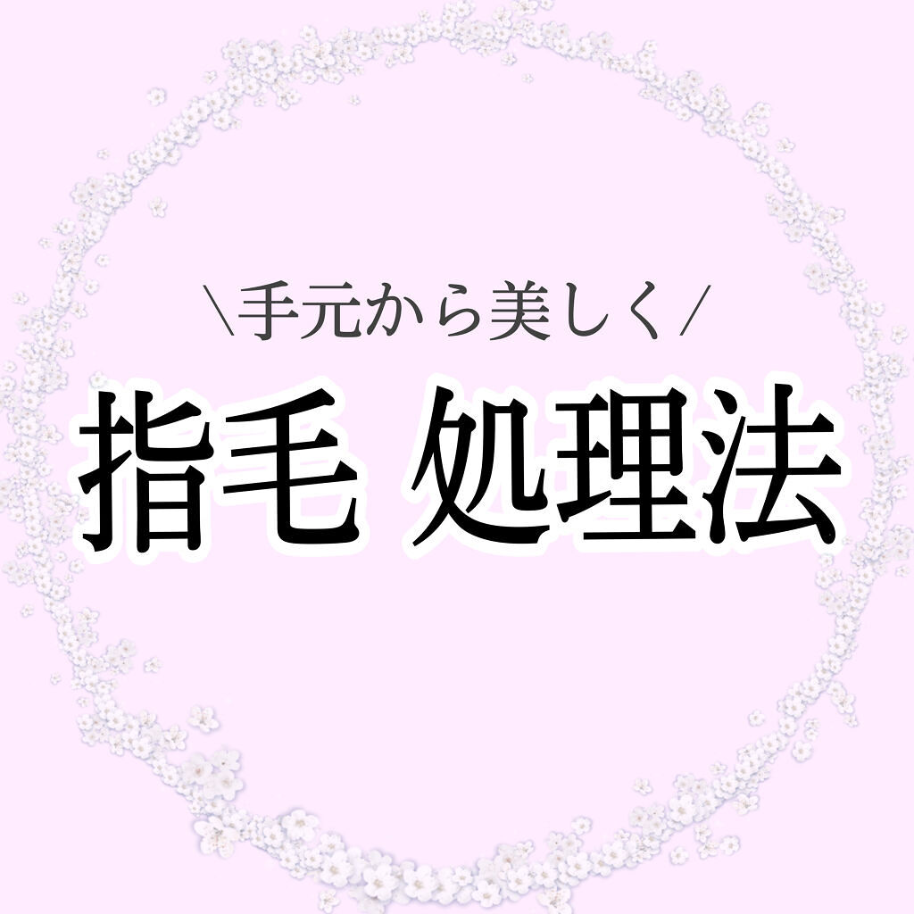 ビューティーチャージ 無香料/アトリックス/ハンドクリームを使ったクチコミ（1枚目）