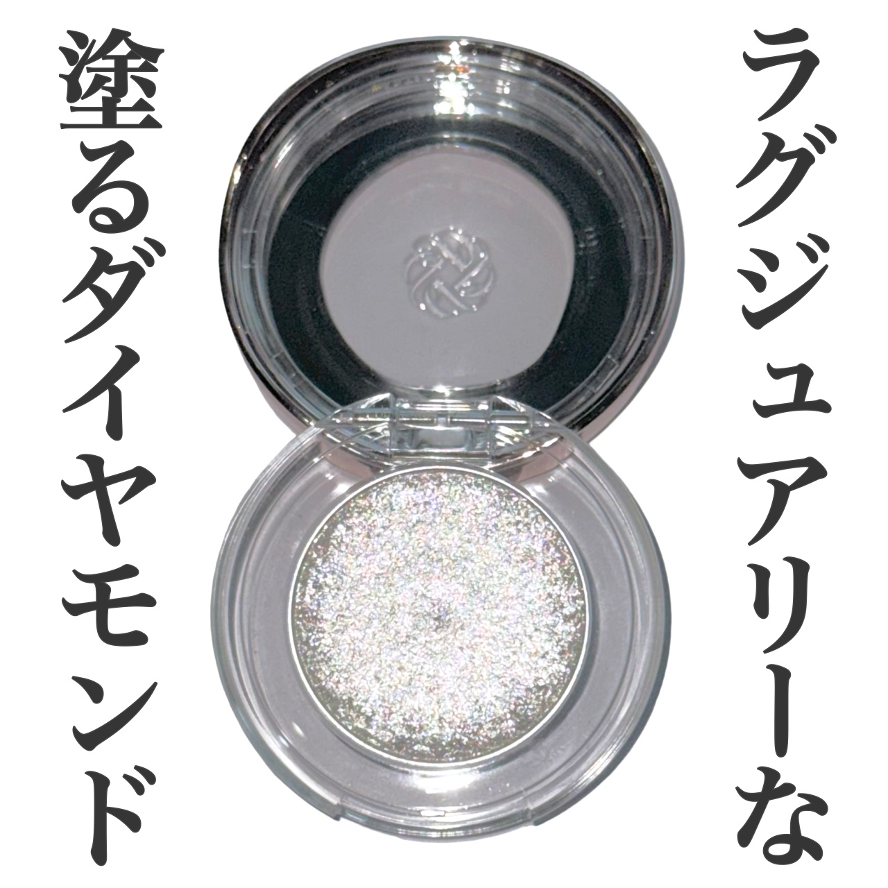 ダズリング ジェム/DECORTÉ/単色アイシャドウを使ったクチコミ（1枚目）