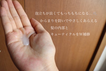 ザビューティ リペアシャンプー・コンディショナー/エッセンシャル/市販シャンプーを使ったクチコミ(3枚目)