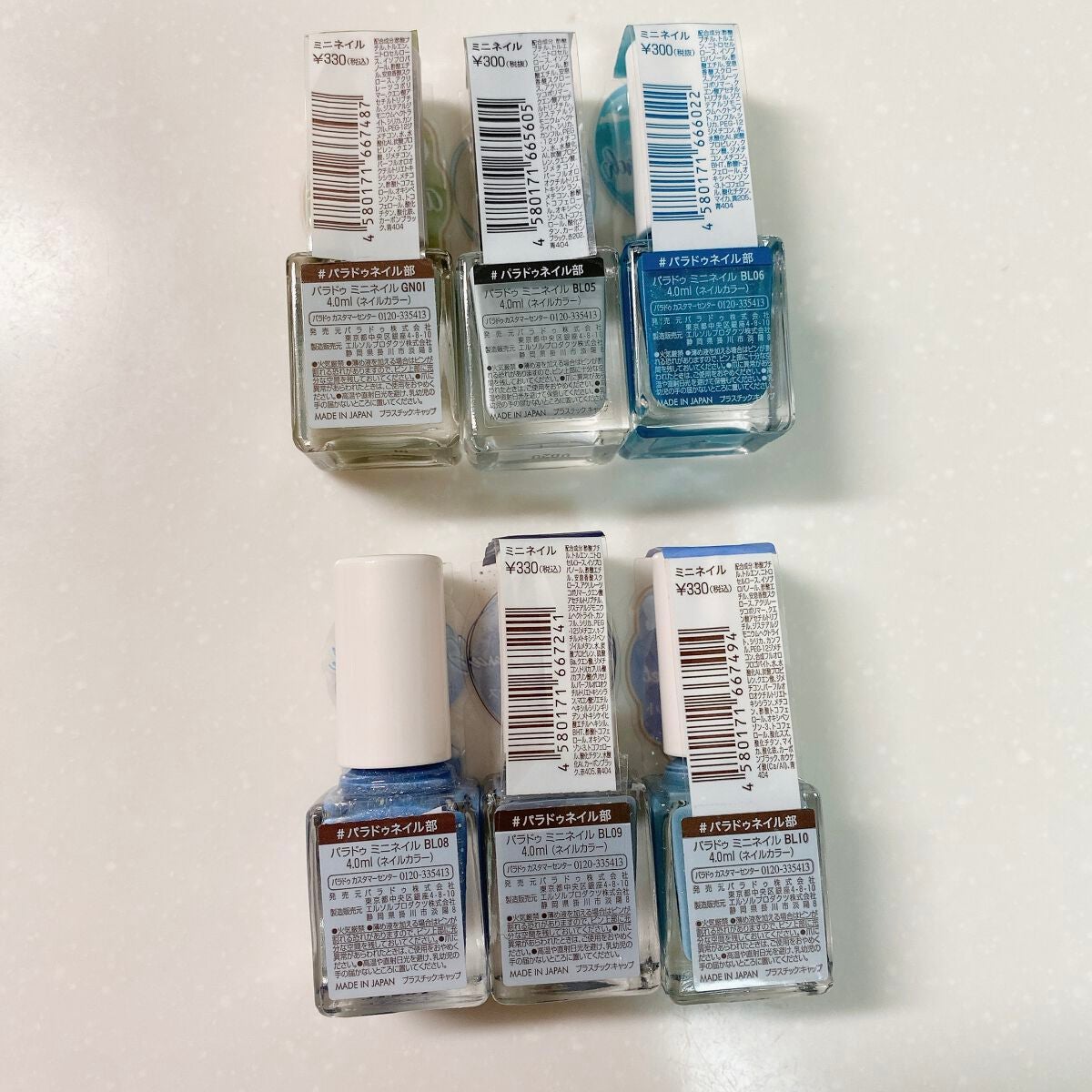 ミニネイル/パラドゥ/マニキュアを使ったクチコミ(10枚目)