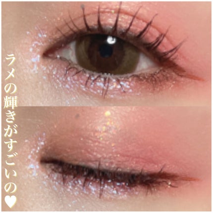 ダイヤモンドシリーズ 星空リキッドアイシャドウ/ZEESEA/リキッドアイシャドウを使ったクチコミ(5枚目)