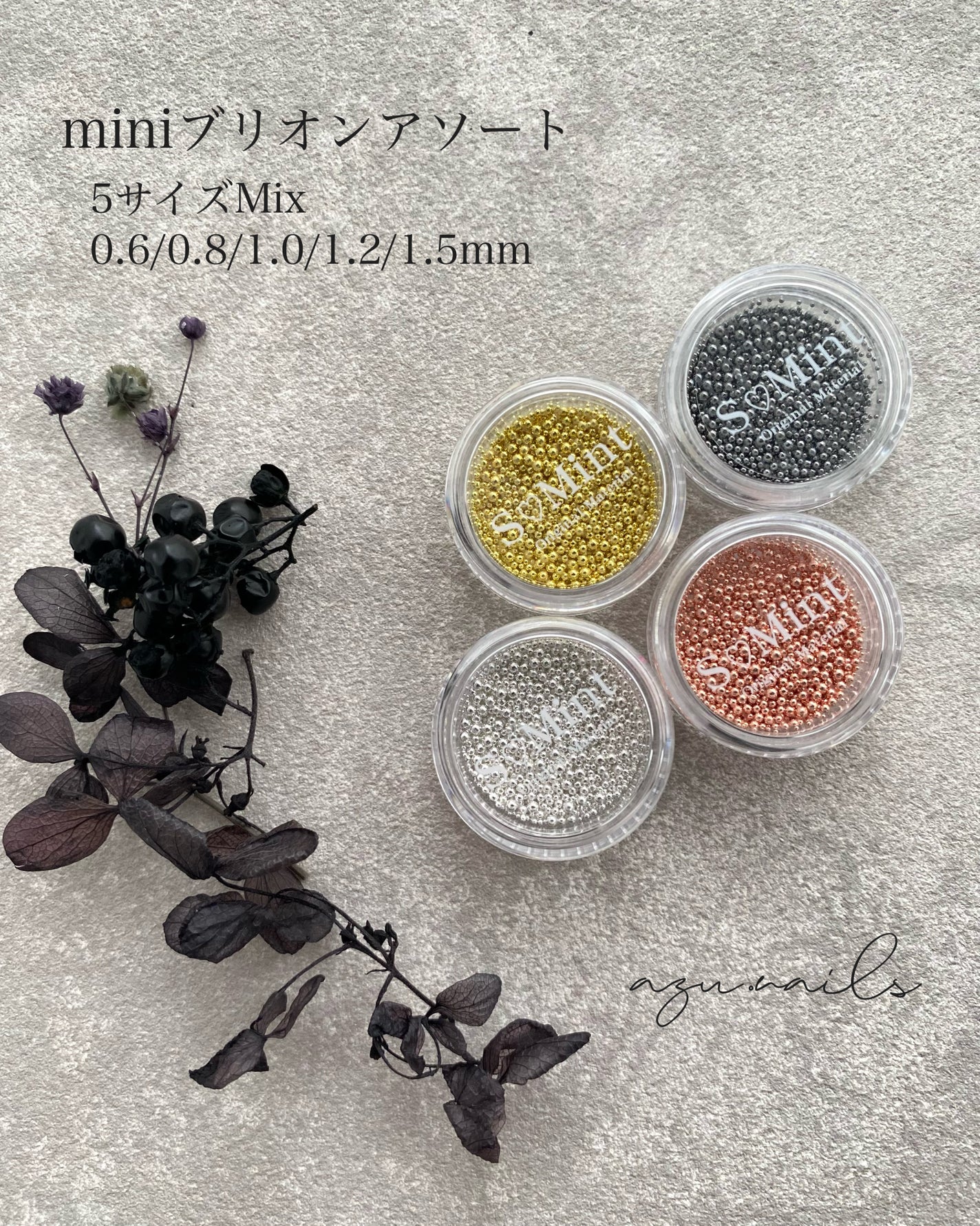 azu on LIPS 「S♡Mintminiブリオンアソートよく使う5サイズ(0.6/..」(4枚目)