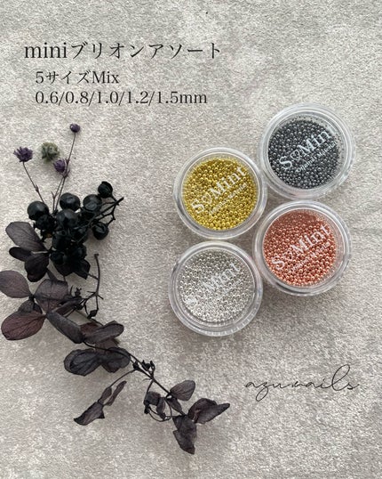azu on LIPS 「S♡Mintminiブリオンアソートよく使う5サイズ(0.6/..」(4枚目)