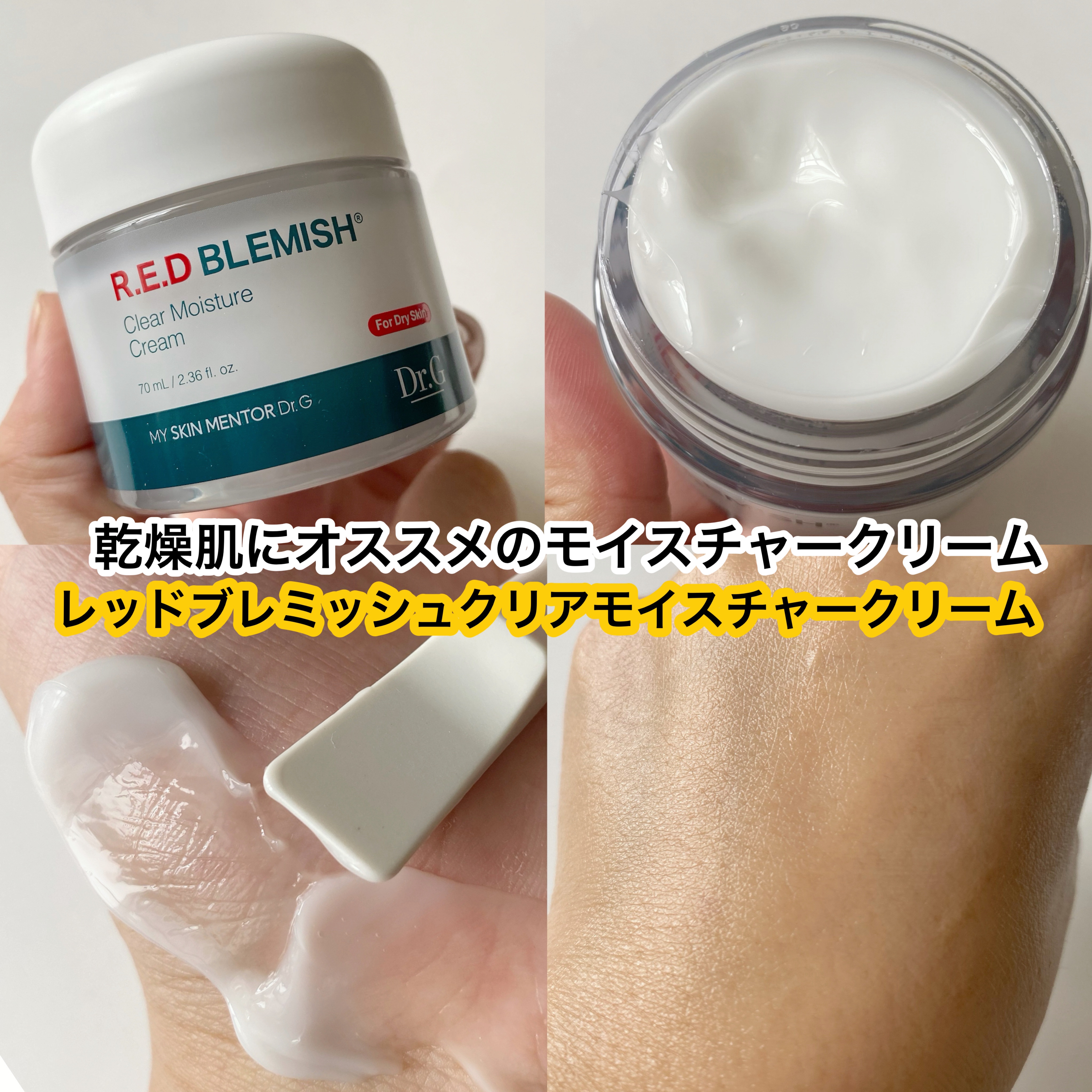 ポアブラーアップサン/Dr.G/日焼け止めクリームを使ったクチコミ（2枚目）