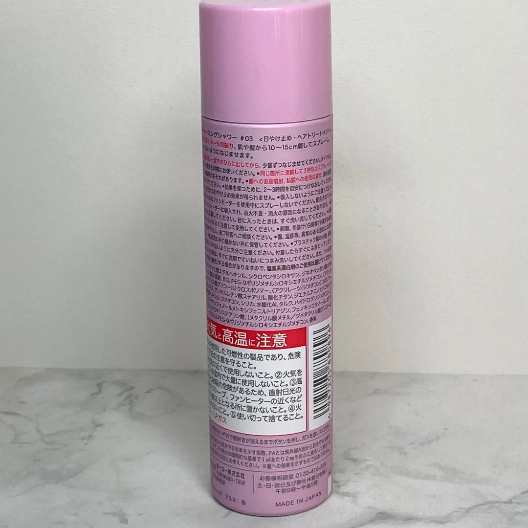 ミュミュ チャーミングシャワー 03 Minette(ミネット)/MieuMieu/ヘアミストを使ったクチコミ（2枚目）