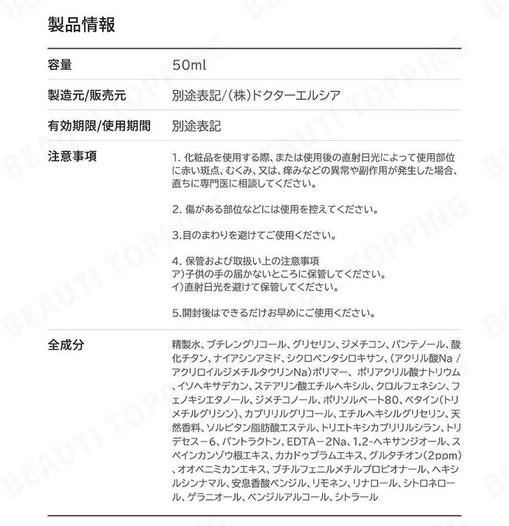 パワーブライトニング グルタチオンクリーム/Dr.Althea/フェイスクリームを使ったクチコミ(7枚目)